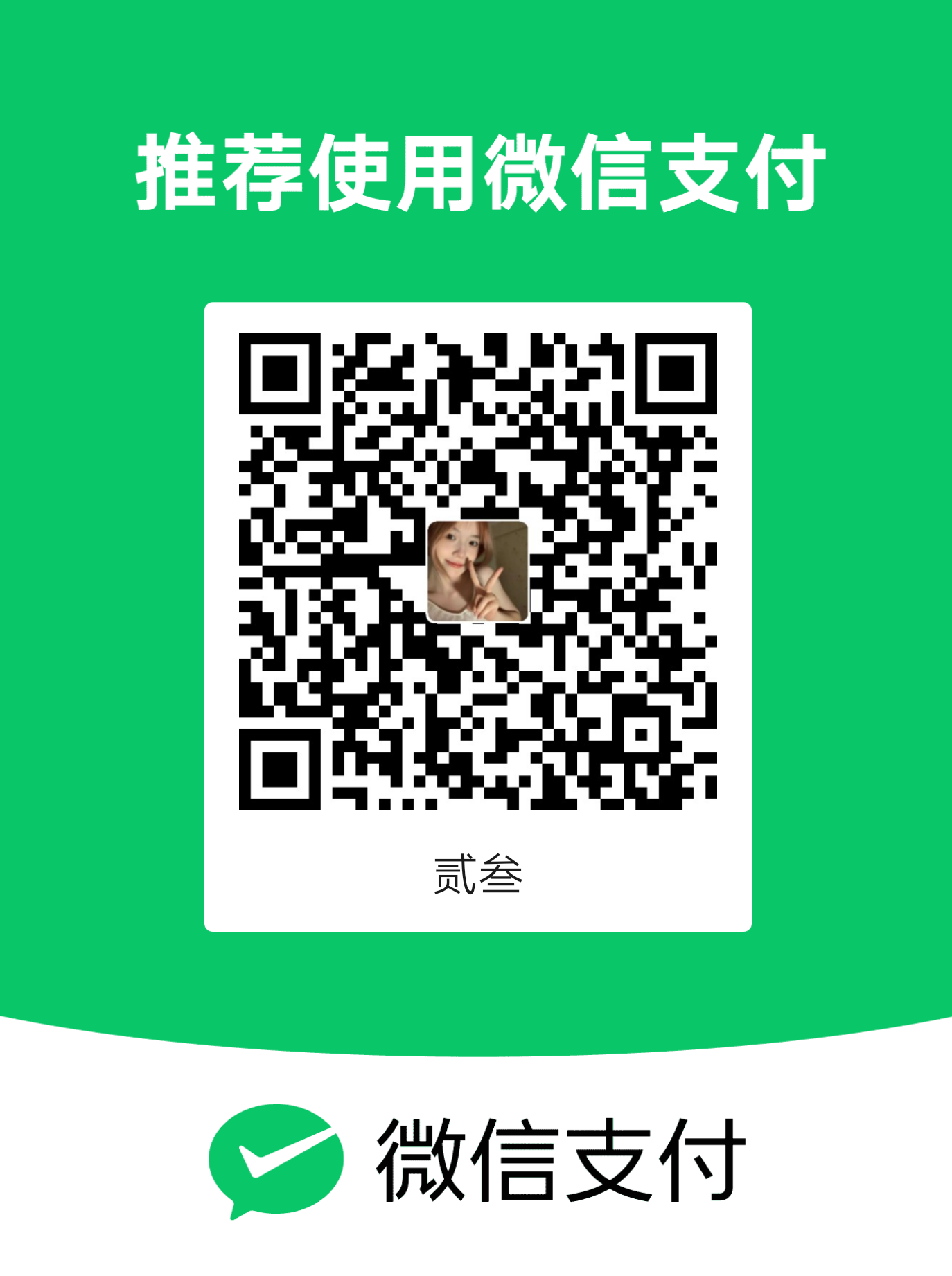 mmexport1754211679201-94916dc9e0880e058c2aeffff61e6dbd