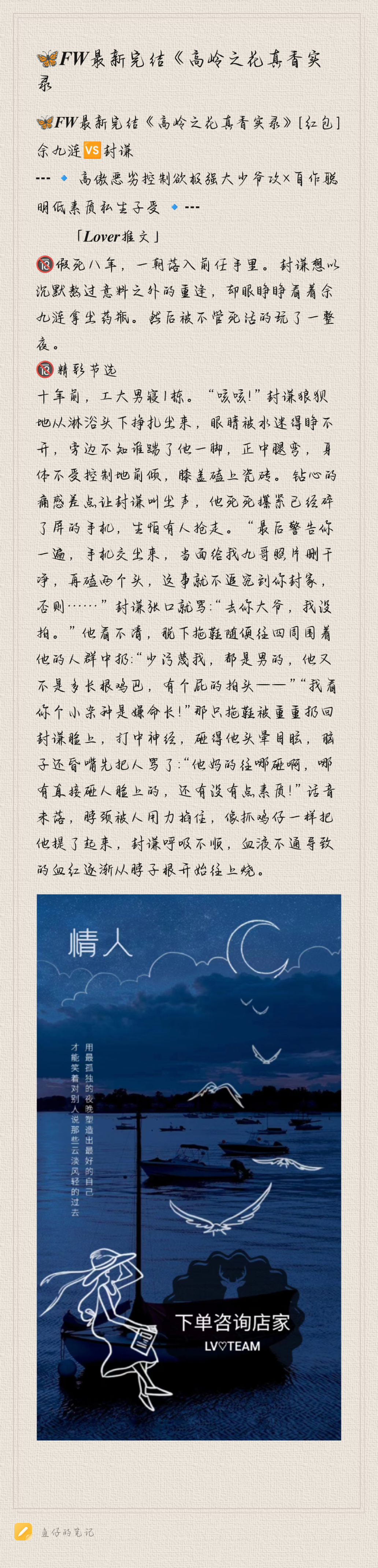 Notepad_202408251211_36657-b11ab6f618771ebdf54543b7a6ac2672