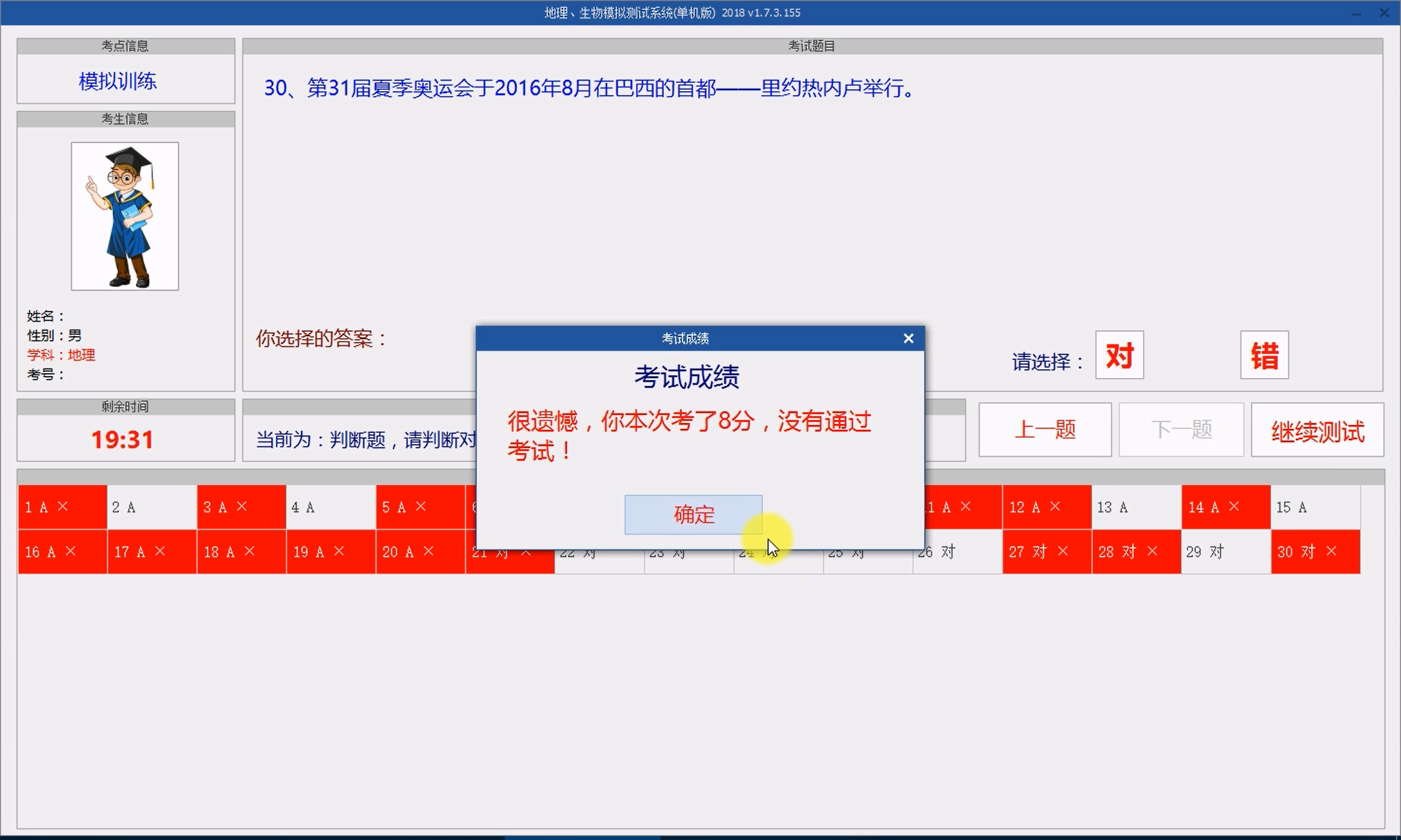 .mp4_20240905_194648.577-6ea52cce90cc99eb7d20e7c3a4241fbf