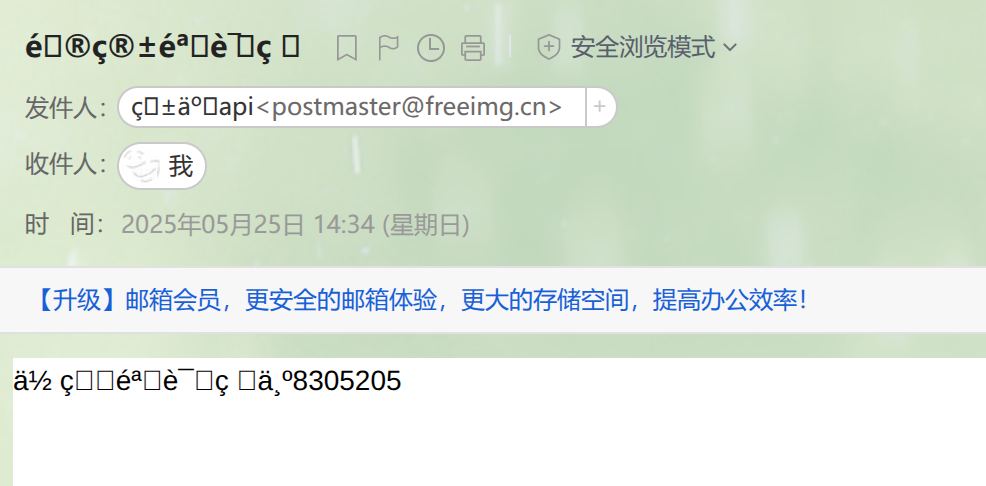 -2025-05-25-14-35-42-3894ad84d9e6f721cacfa6fc04b6d894
