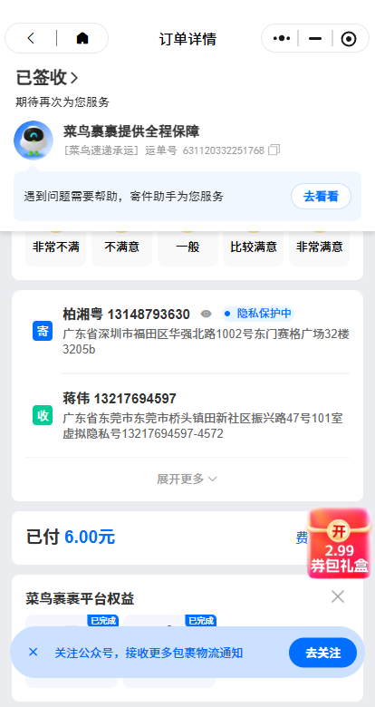 04c170cb4d717684286ef3ab1d714053