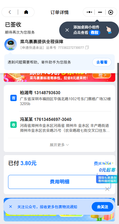 b7b6408452c735c0abebd11fdfa00d81