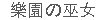 aa6361aaeffd2a84894babef0f88c802-f7ebf0fb59c09ce2e1ae2ad57169692e