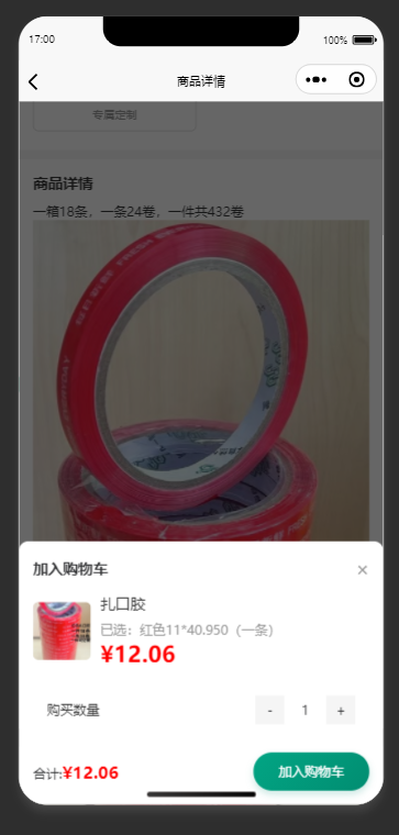 _20250407170120-fc79cf61a48ddaed8d16887af21dac0e