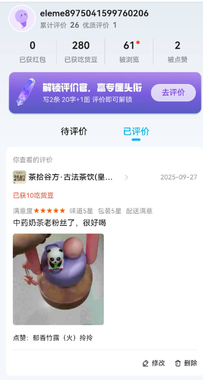 e93ae4b8f0f91efe8514510f7538478d