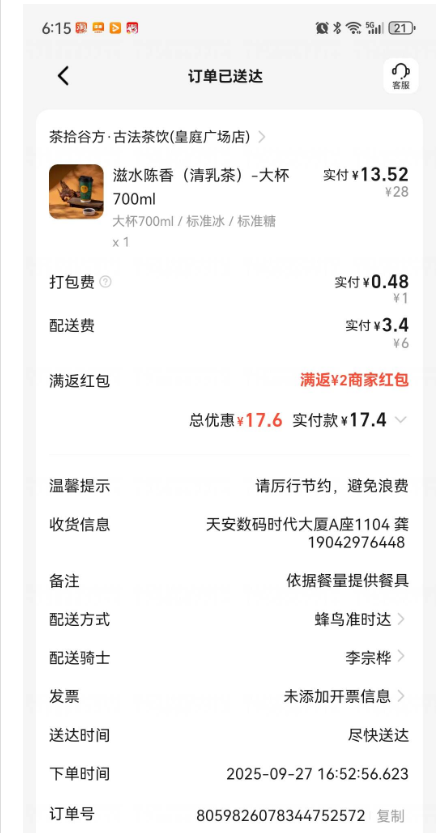 2780075992d21ac6753f51a12335963c