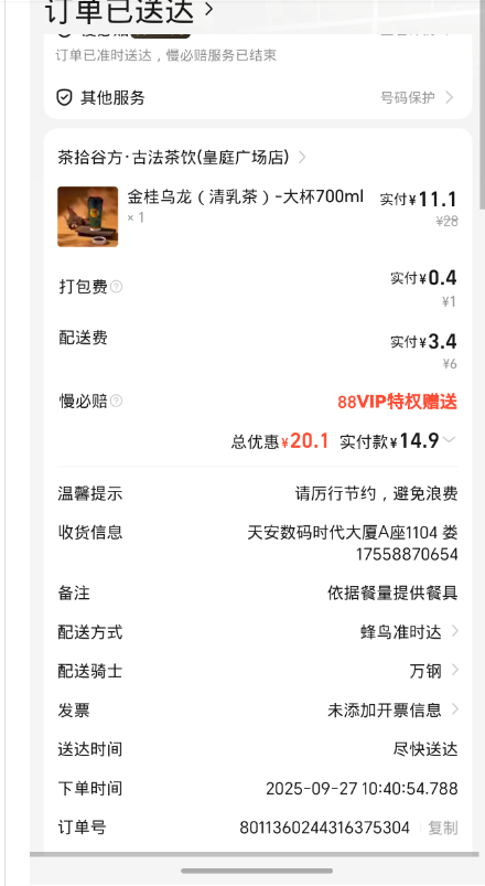 d34199464fff00524bc42e768883e88a