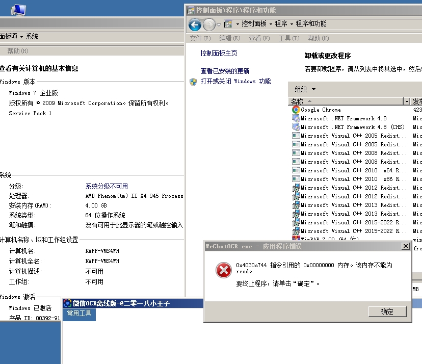 Win7-55a40edd39f738104d2dc99872bcc4ce
