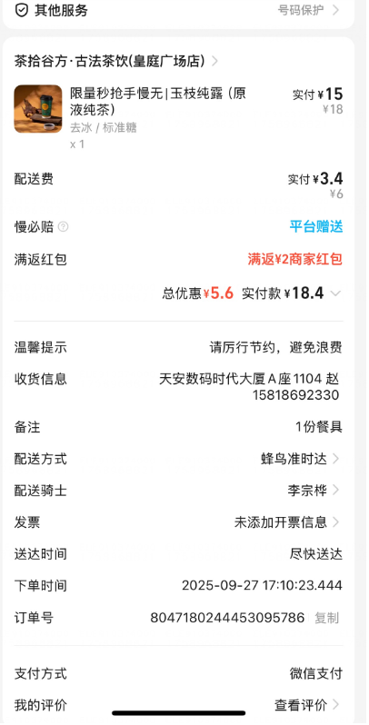 b0cdd418f4d55a233bb59ade9dd6f047