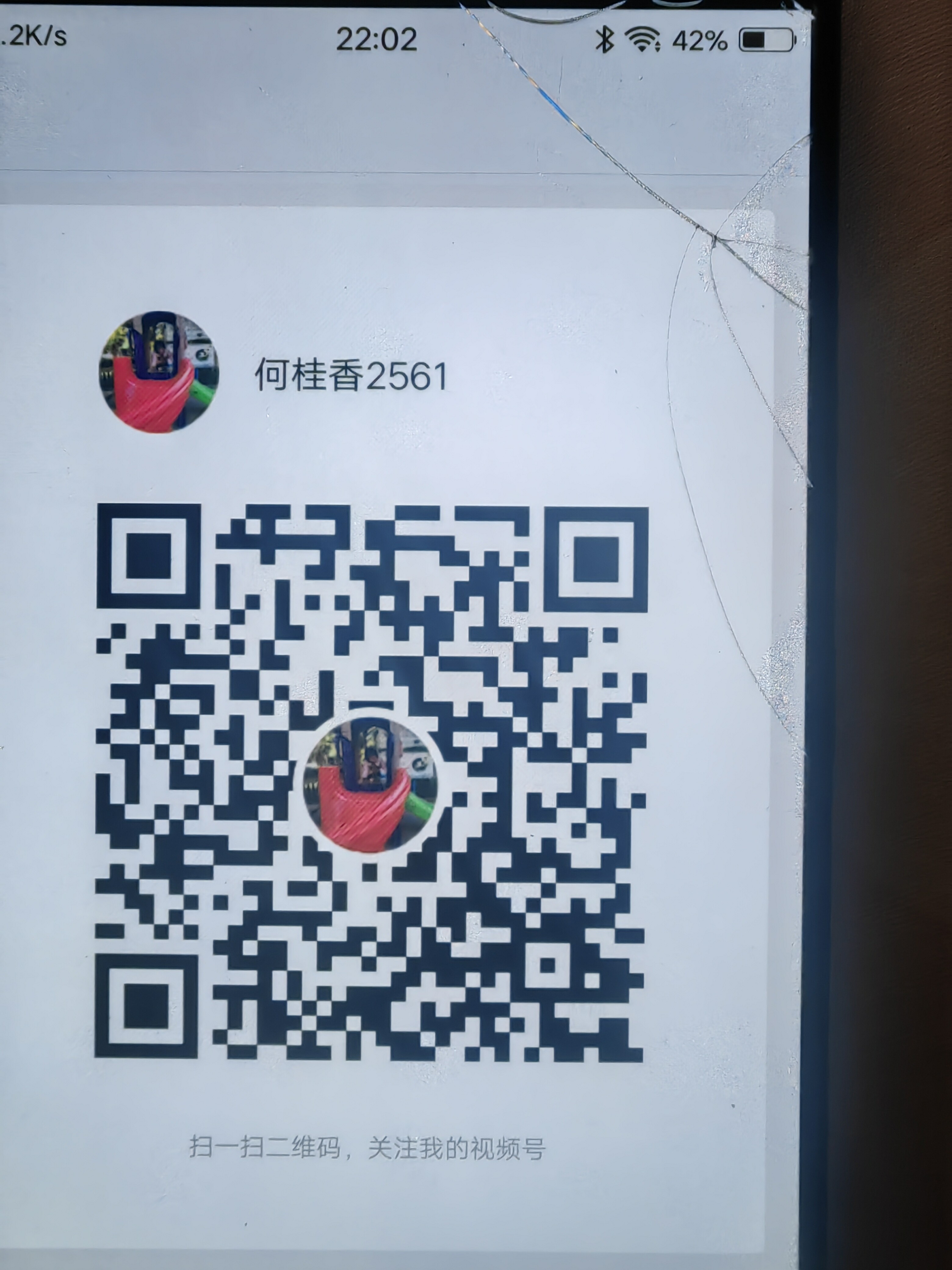 mmexport1748872988063-4a76eff0a4d4da745781fc4910aa4799