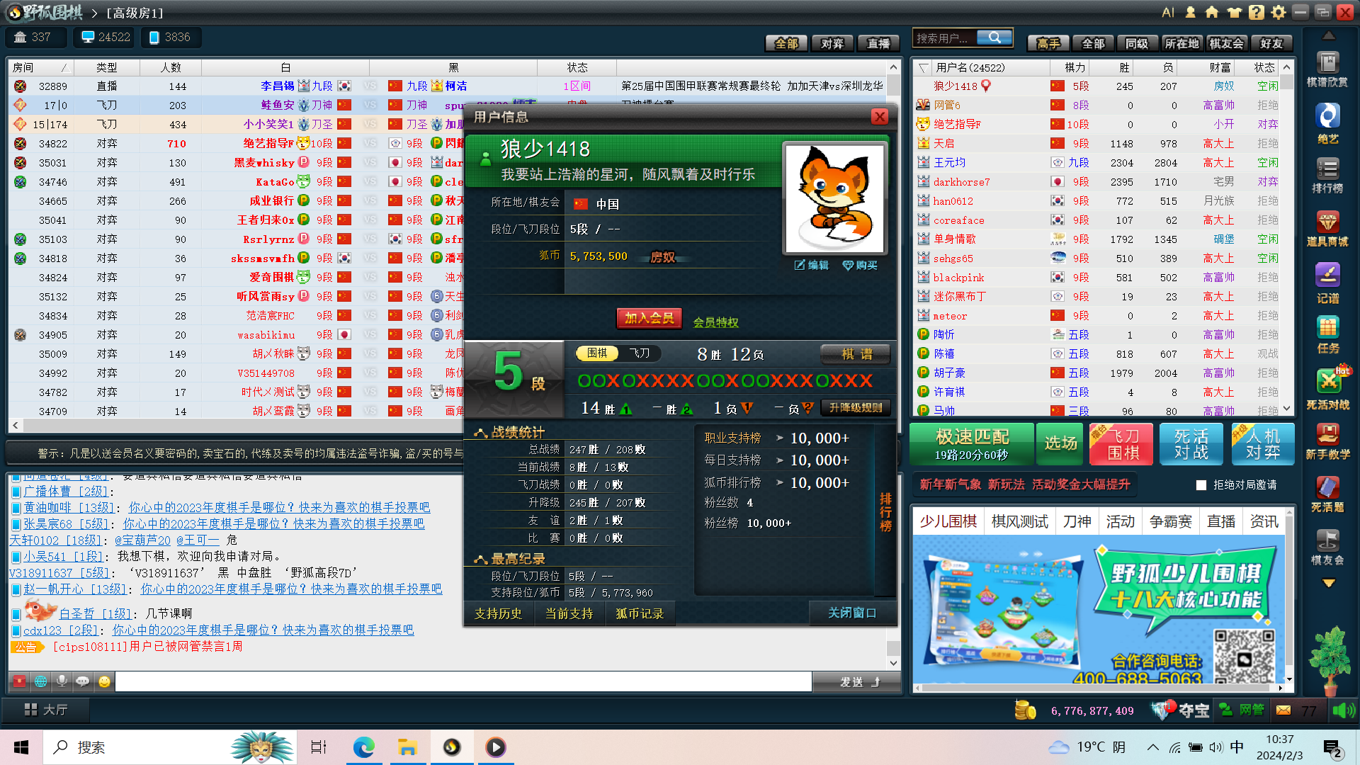 2024.2.3-3c165c0d4df3ae86c068e3daff256128