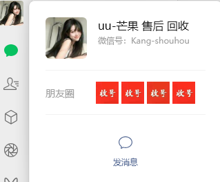 ScreenShot 2025 10 17 212538 500