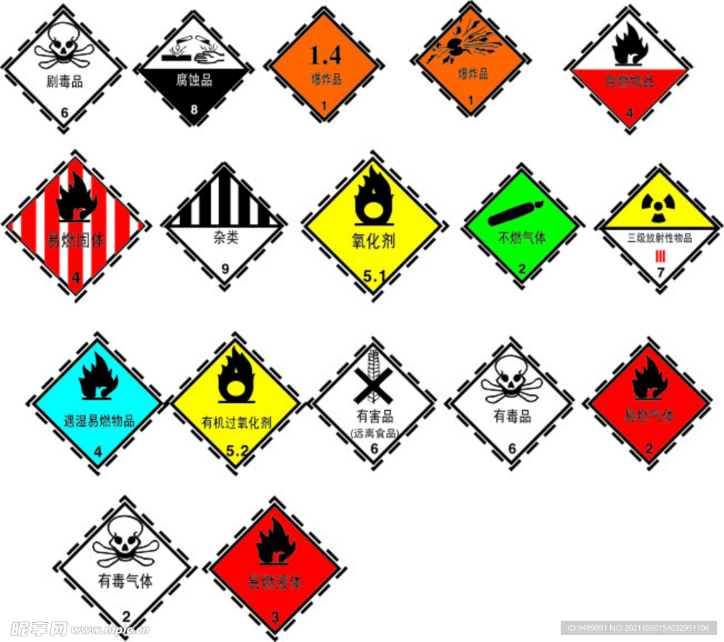 9489091_154032951106_2-e9f79f8388770522807e3ac46eb6e68e