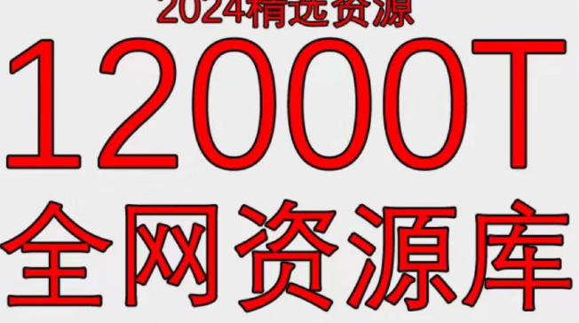 _20241212144752-02779faee13280f15ea95ca97f2b8833