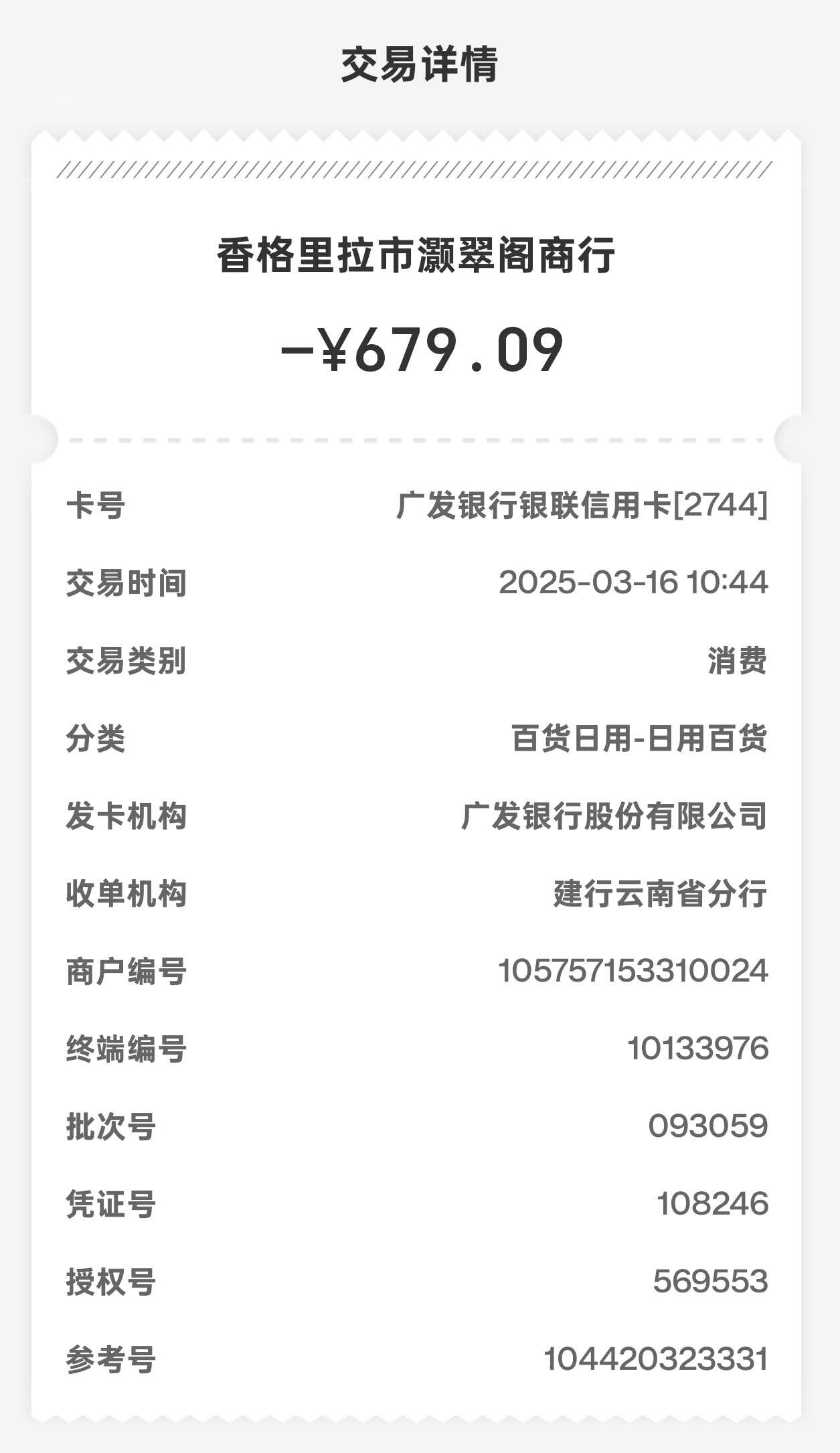 1000010422-ddbedabe3b5302b36d5d4eee635cb28e