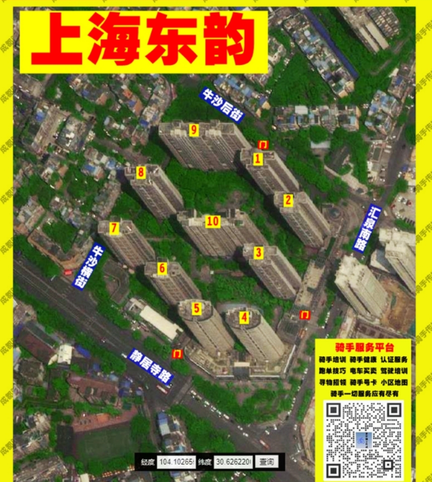 mmexport1719047073214-6acbd4be1712ef706d0073684e5ae75c