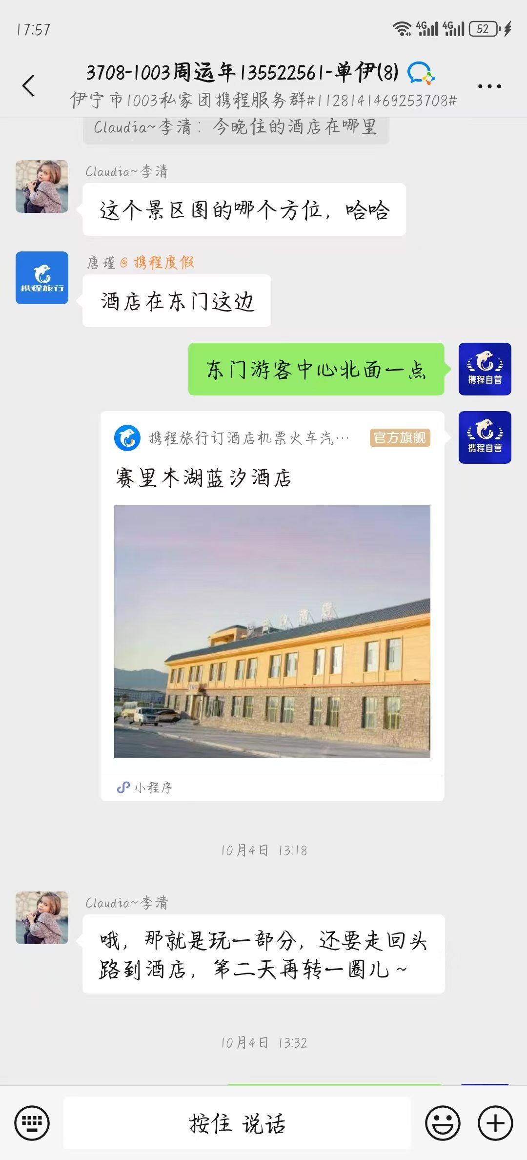 04-bfce5c0ade21f39152ea7f7d582196ab