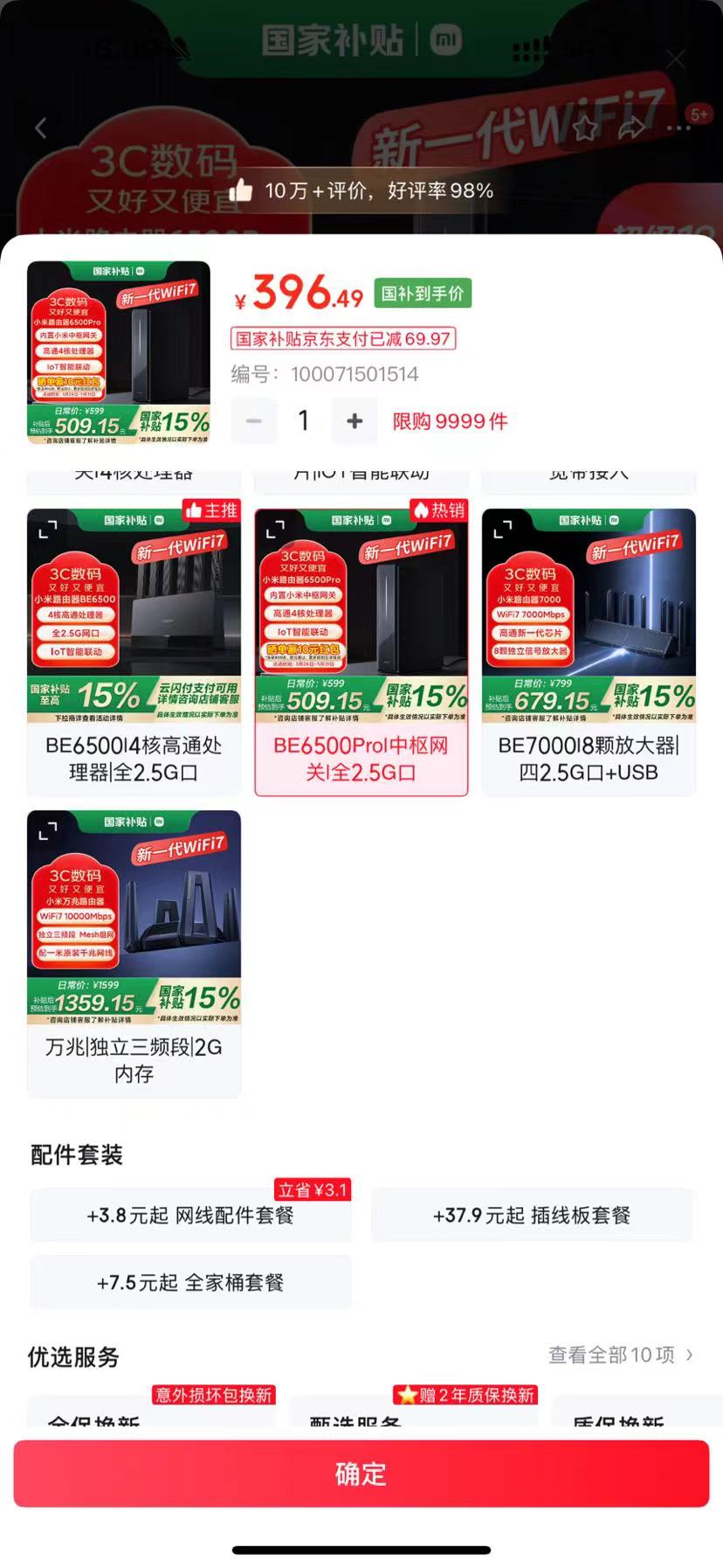 _20250419222055-53bb750edb72e759b6f66dd89dddaef5