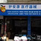 e4e473d94acb81b14855fc1ac9ff39d0-92cafbcba6fae42049db51acd4da59b2.jpg