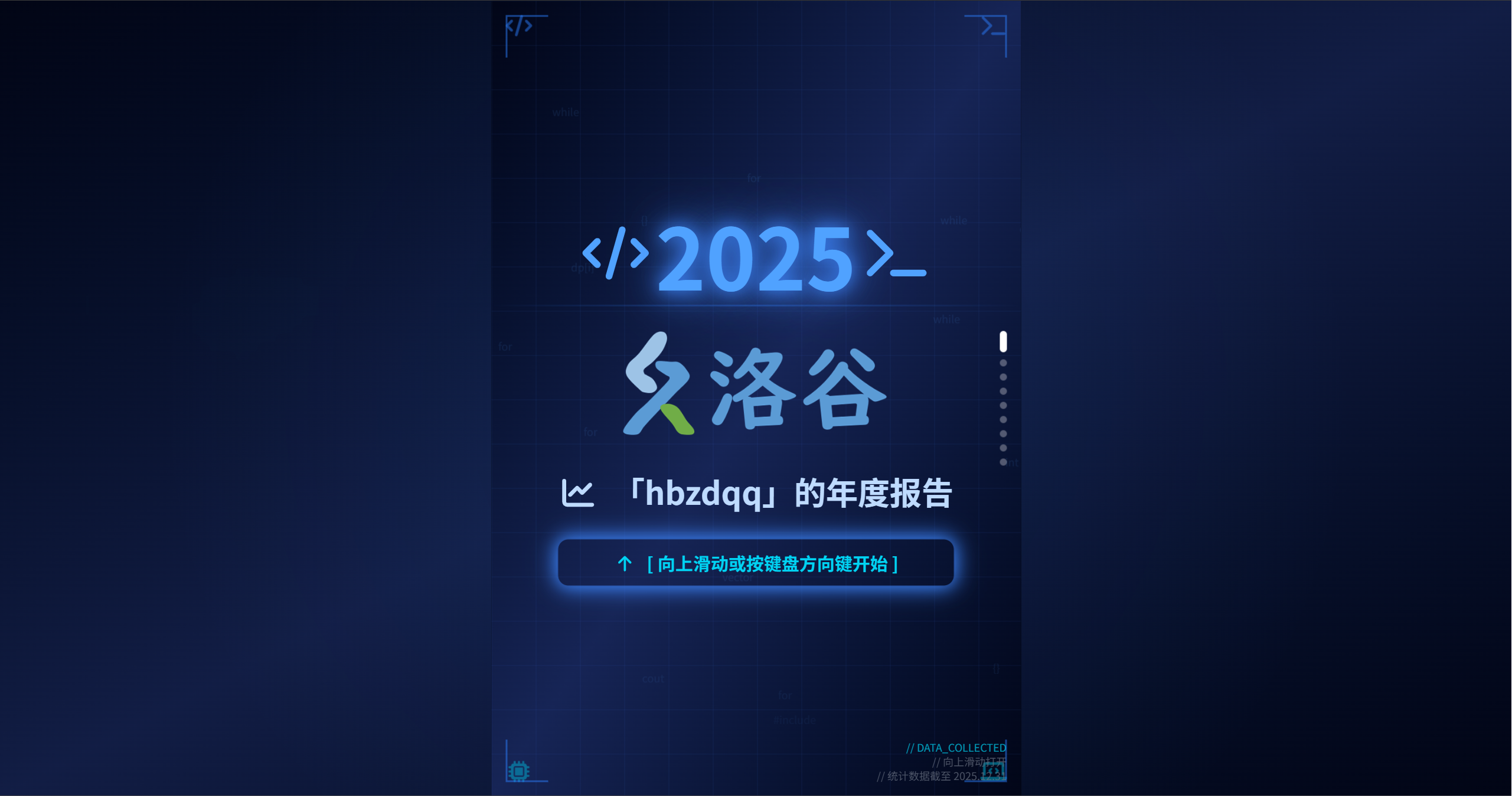 _20260106185418-b593c6729f2ed191719fc7c9c96579b6