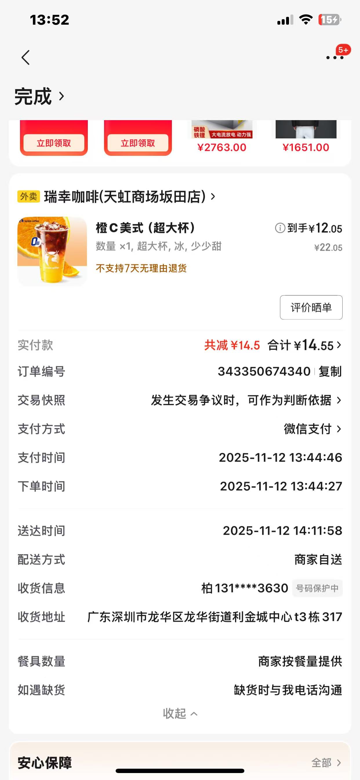 bdd94903ec3ed4524355f23b82726417-9411618f9fe82189f4bbef2a74f4babc
