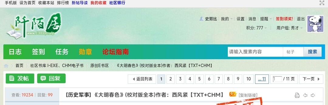 Screenshot_2024-07-24-02-47-56-620_com.microsoft.emmx-edit-0523e71b428722eb661cdf3085eb35b8