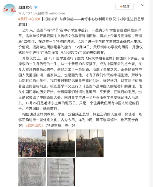 QQ20251225-095323-b1b223554e1685f1c3c26b8234cf56cf