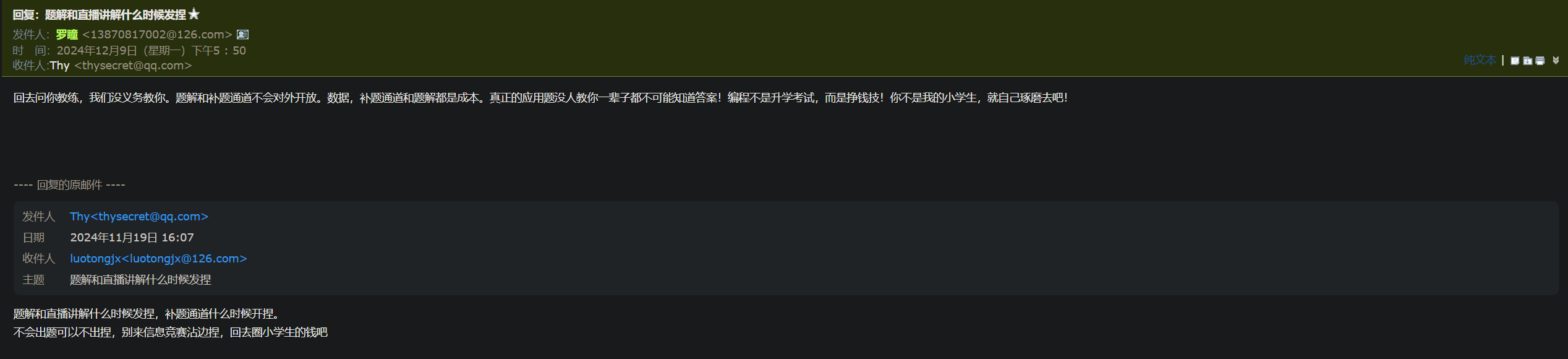 f5640c28fc1c9053254302f5dd72d30e-1dece91c284f73e6d6606ab06a7a98bd