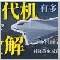 _20250107233358-90a806a2d51ca8553cf8b5b841ffe2fa.jpg