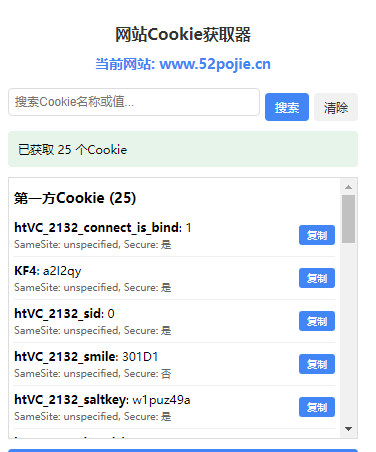 USERUSE-JF8B49V-2025-06-06-05-12-55-503---PM-902fca73410326c7e2f365291be666a6
