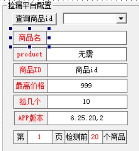 _20250616162530-34cfd70145c366eb46faaec8e4c0473c