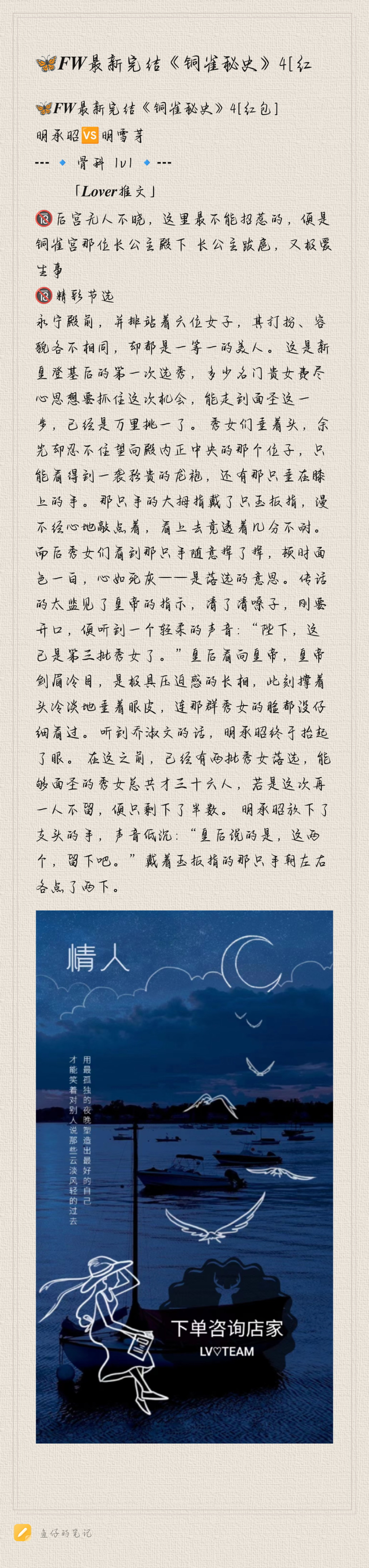 Notepad_202408161304_39591-f196b6da99a9df5896ade3b1b6c821ca
