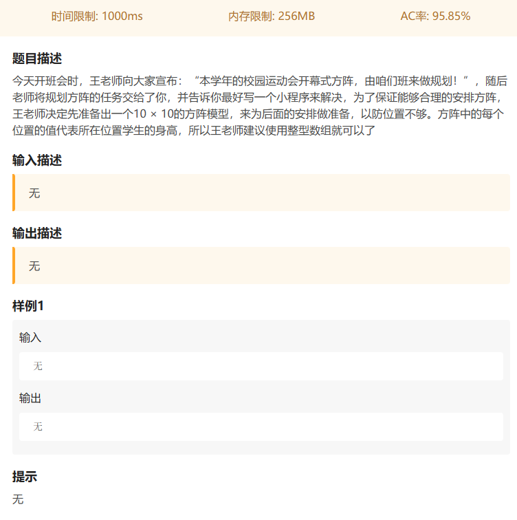 Snipaste_2025-03-09_15-42-11-0d35aa0e474f98634dfb91429001e32d