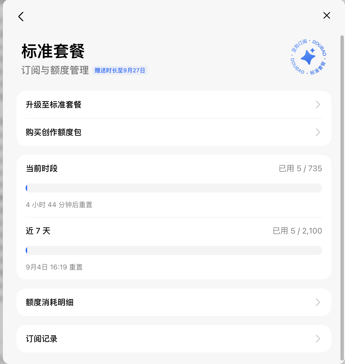 screenshot-2026-08-28-at-16-35-07