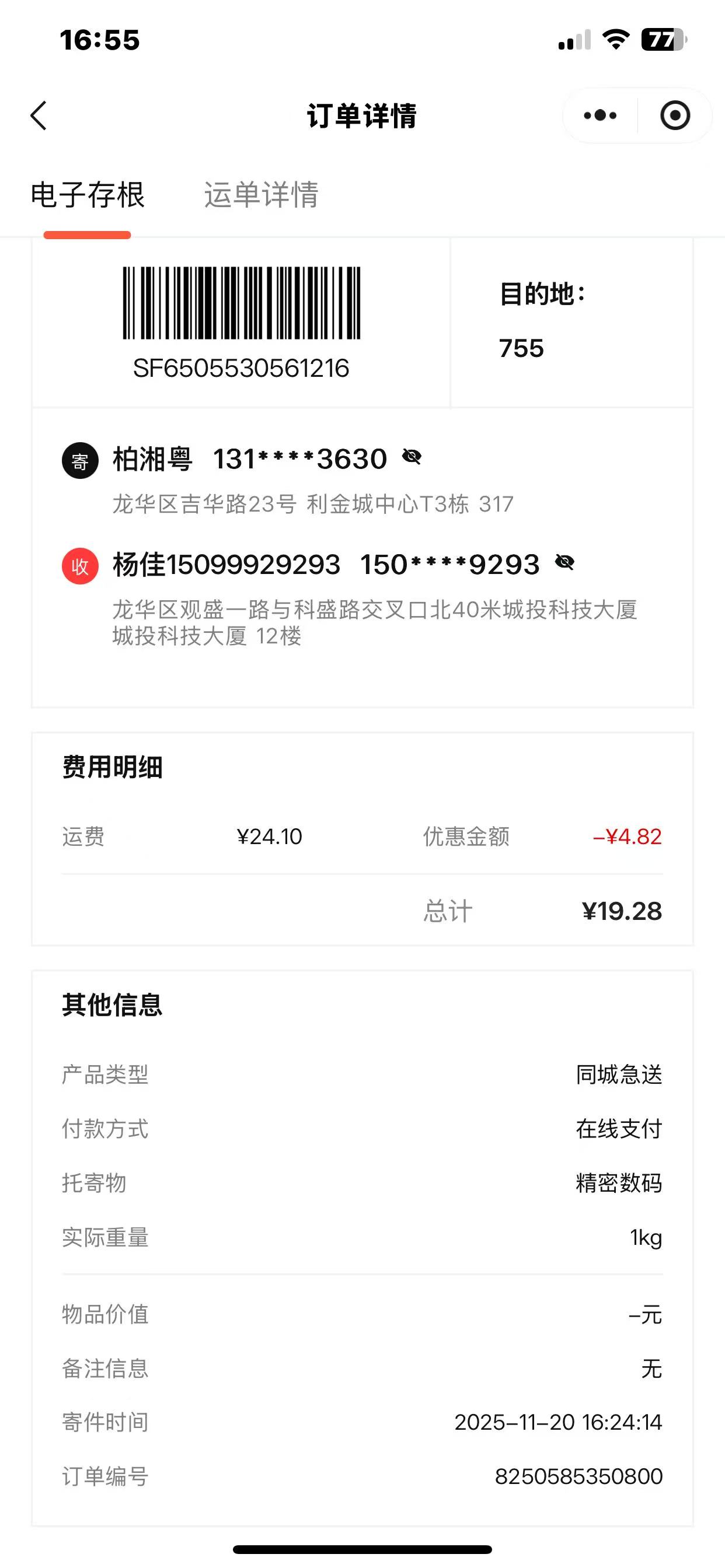 d0526d3ffcadcb94db6877097f27b048-d364cb14b387a1ab6ac2a212367fe5cf