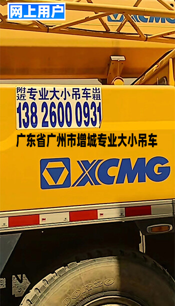 gpc234gpczxs2025310-20-2da55dad641fa79af204b88b27d27cb9