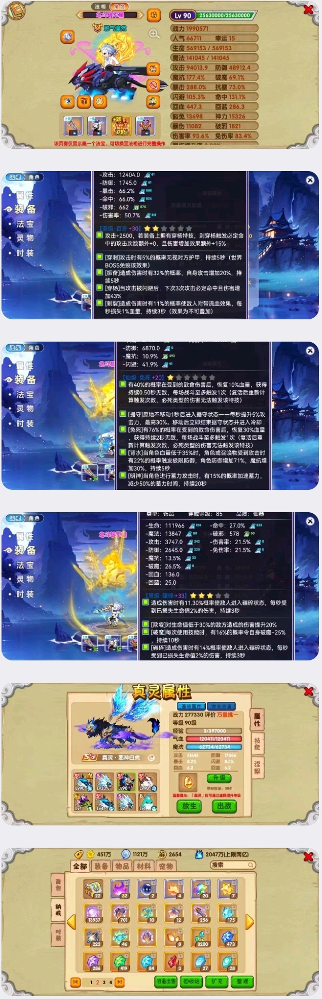 1735030854530-828a97ee0558496a9c930ad014769ae6