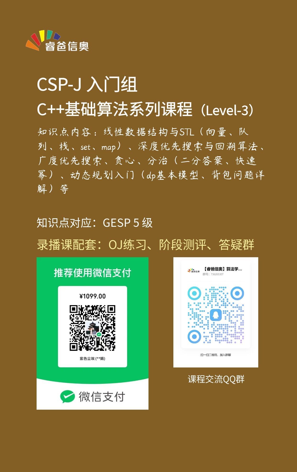 Level-3-69bc5dc12ef4bfb079ab0a3233250412