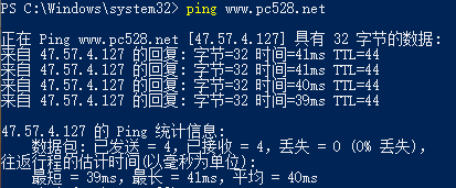 Ping-d3ef27b67269e26a2b997fec59ab9933