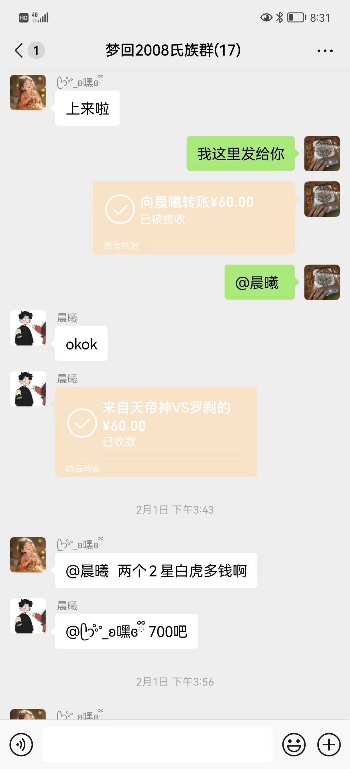 f27e04385a050e4c8ec741121ea7cfb1-1d4badd57f558f0aa00281cec50e7673