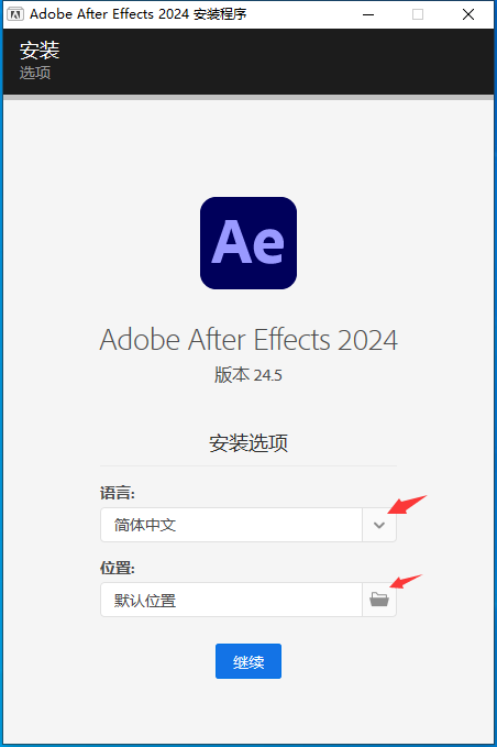 Adobe-After-Effects-jietu03-26313a6bea2ede01825168cb4de7e00d