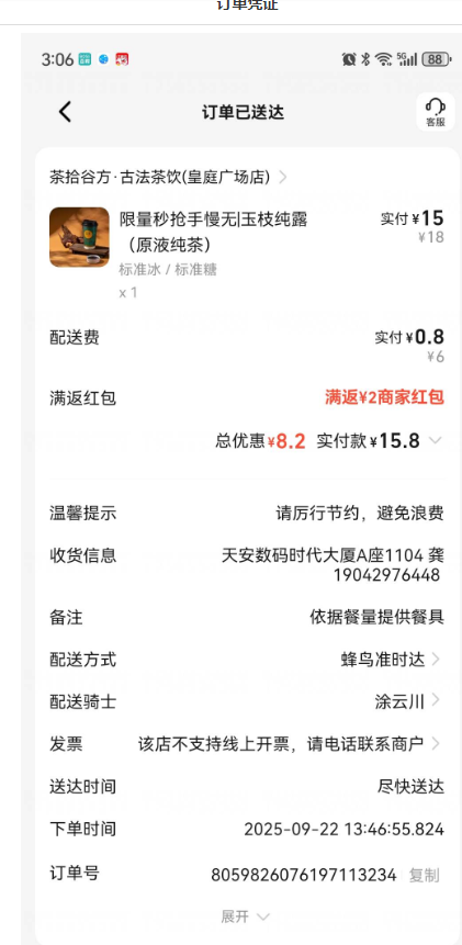 e5820c1157787555189332a97d3e3f64-a023f2574a2761aff061a89a62f9653c