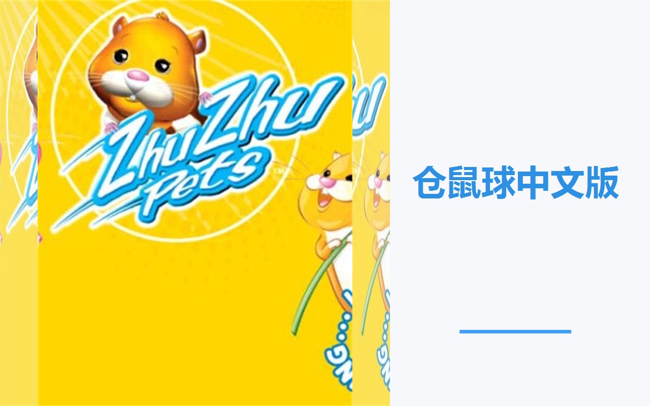 csq