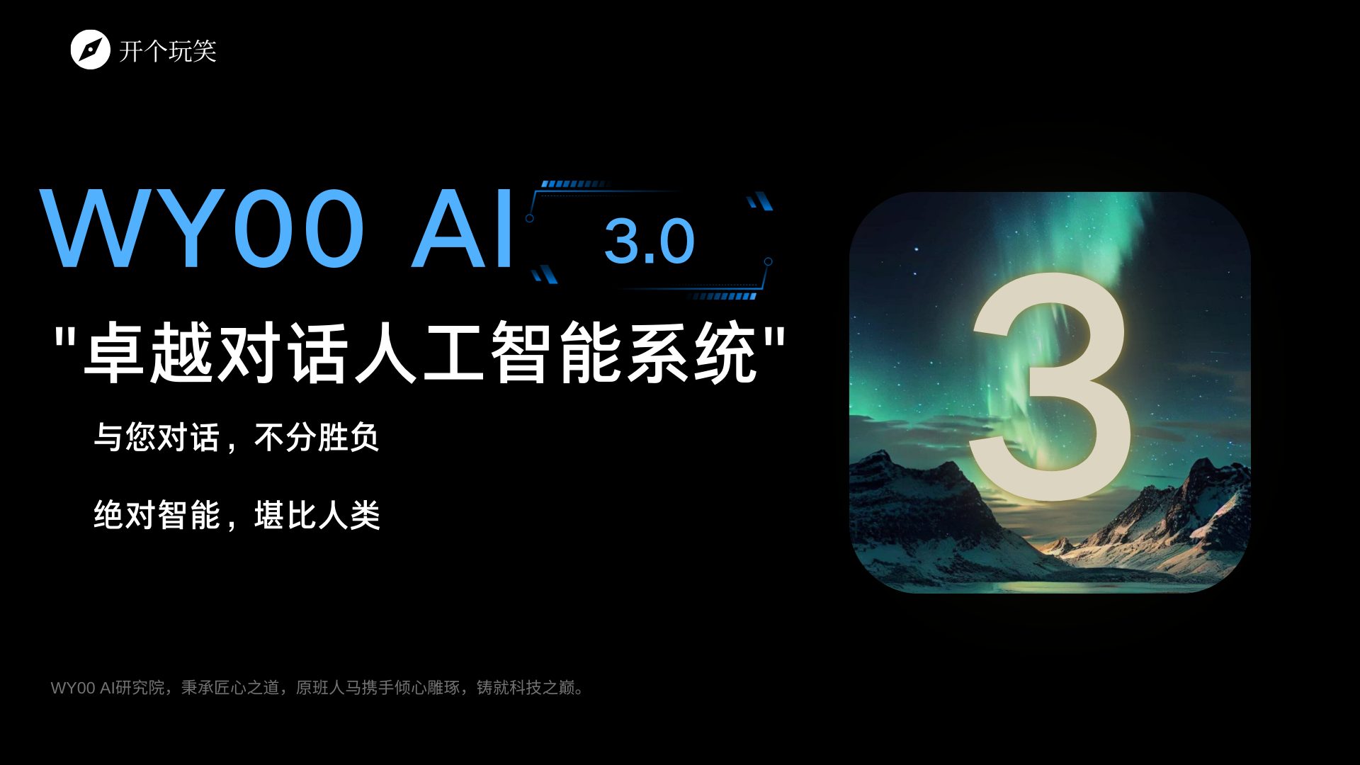 WYAI-2902745416df43a66dea3b0b314b9f43