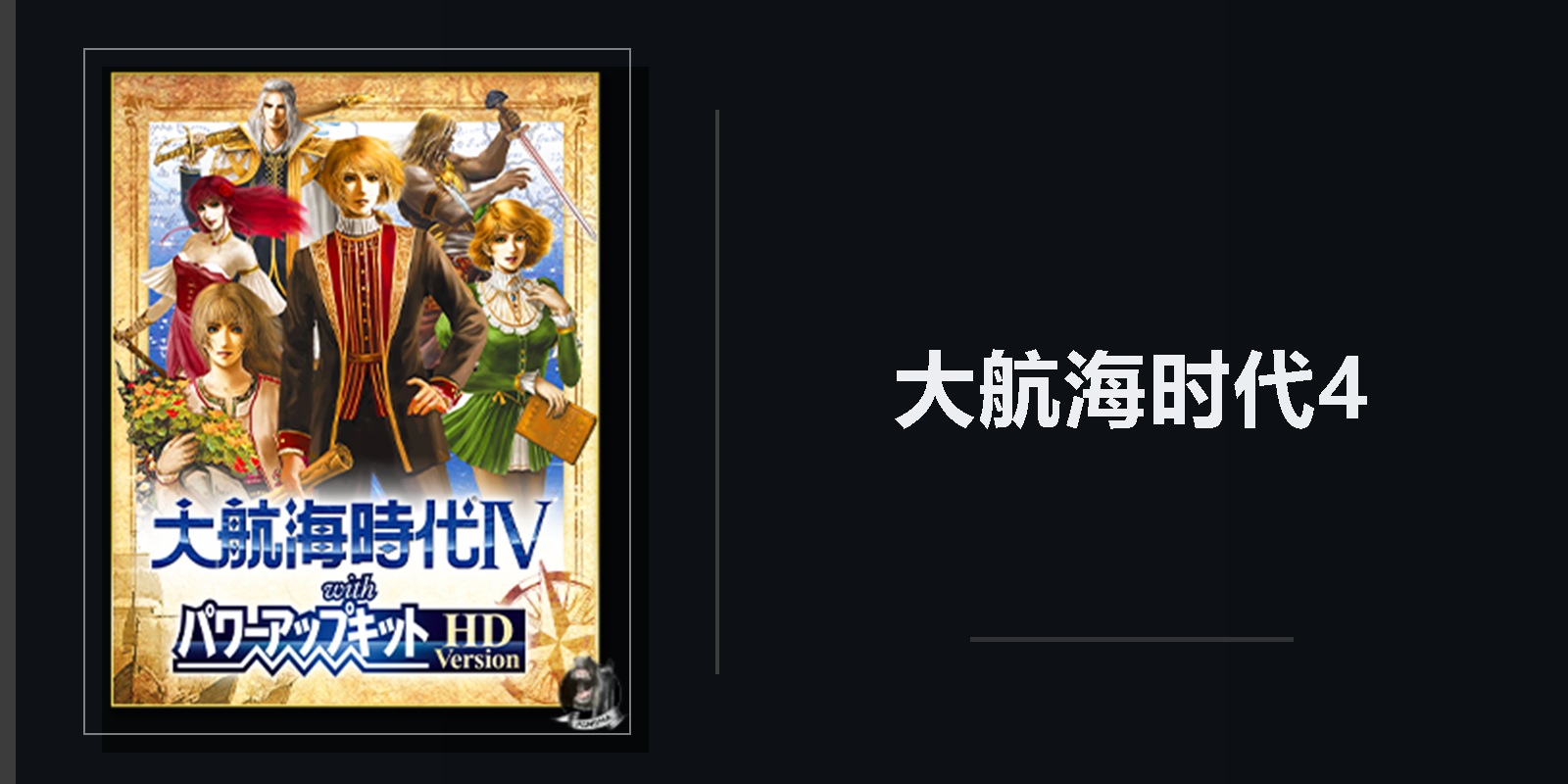 4-dhhsd4