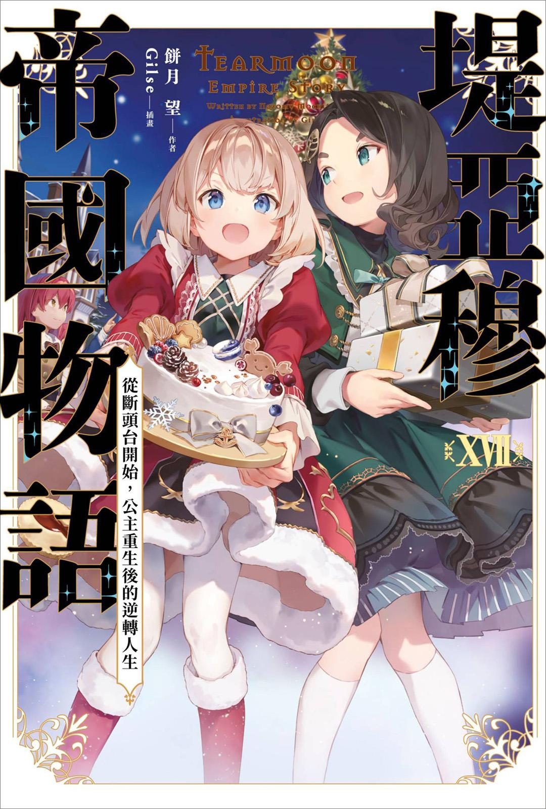 cover-25d33b