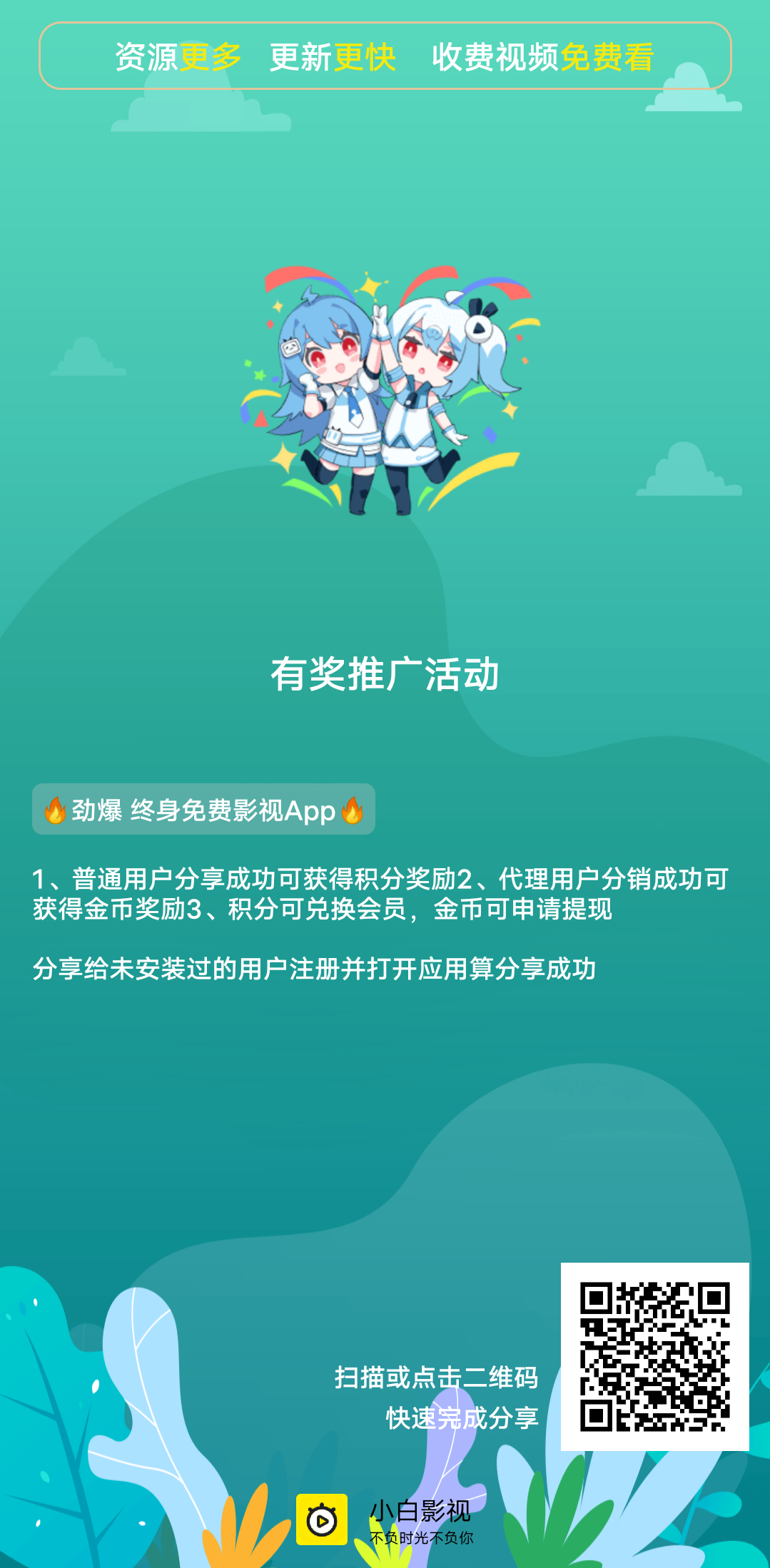 Screenshot_2024_0817_172522-017b065305b02494d9e72f1e866686e5