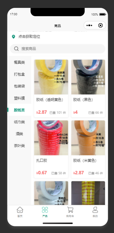 _20250407170049-532067adf684daa301c2b876eacae9c4