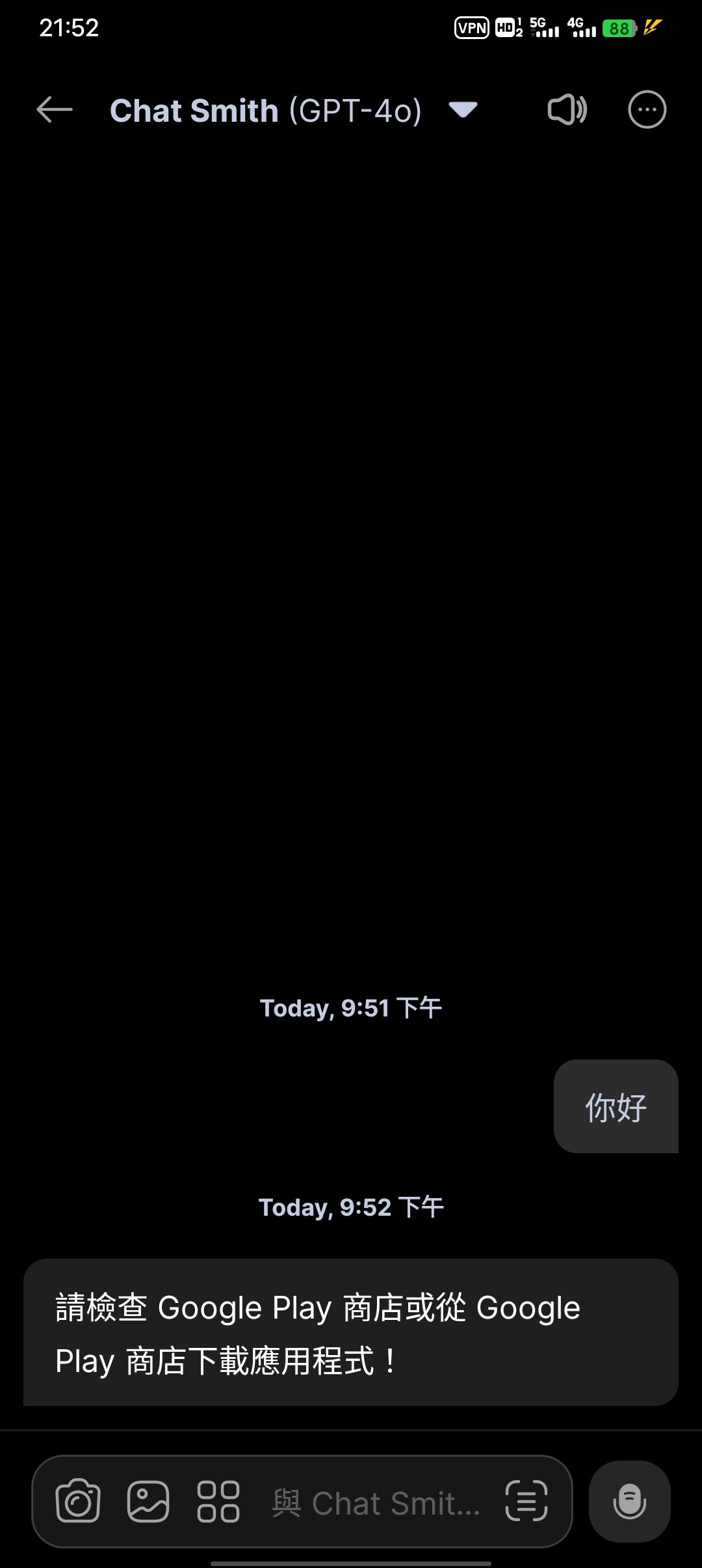 评论图片-辰夕小站
