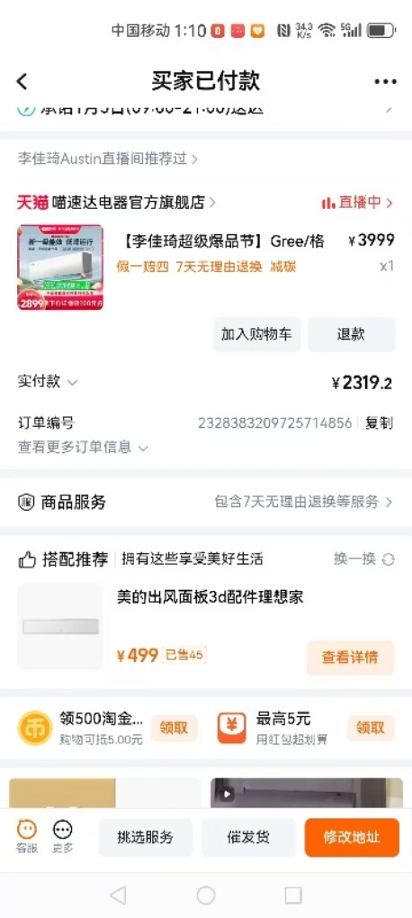 11-b99b5de5ccaced2b7501fe44c7110ec3